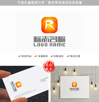 R字母F標(biāo)志圖標(biāo)