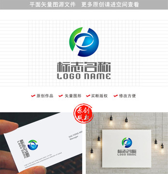 HD字母标志中字logo