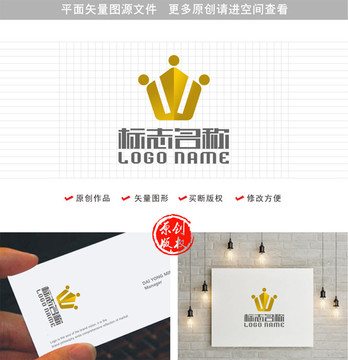 W字母標(biāo)志皇冠五邊形logo