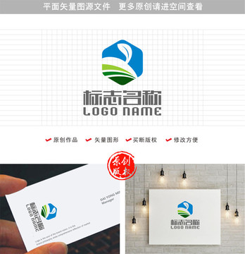 Y字母标志R农业logo