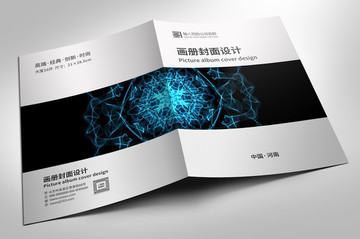 畫冊(cè)封面