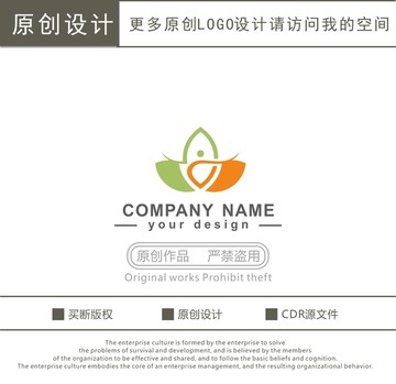A字母 蓮花 養(yǎng)生 logo