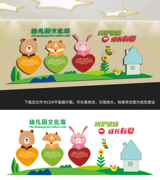 校園文化長(zhǎng)廊