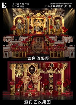 巴洛克歐式黑金婚禮效果圖
