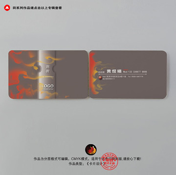 創(chuàng)意名片