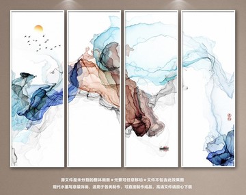水墨畫