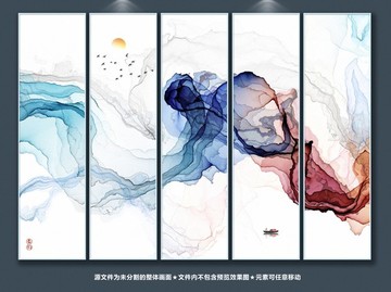 水墨山水畫
