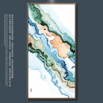 抽象畫