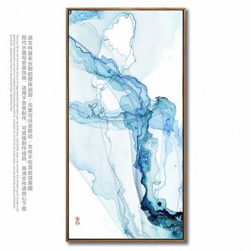 水墨