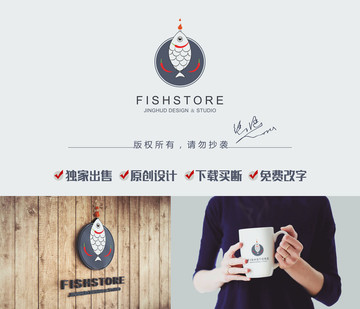 魚logo