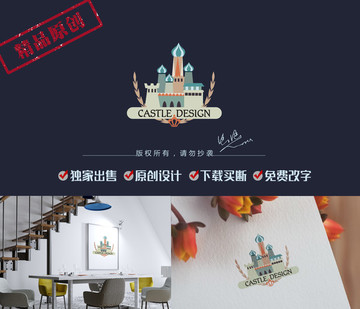 城堡標(biāo)志logo