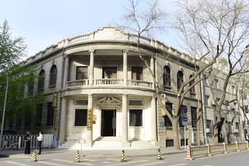 中央银行旧址