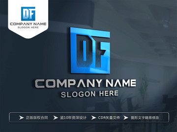 DF字母LOGO设计