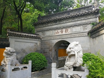 扬州观音山禅寺