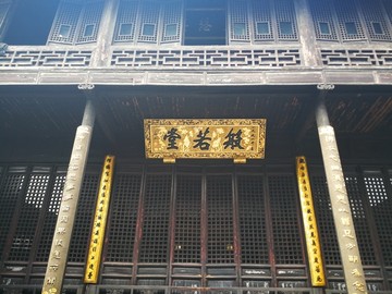 扬州观音山禅寺