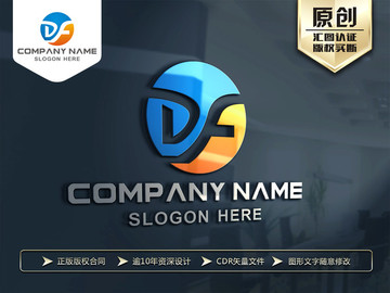 DF字母LOGO设计