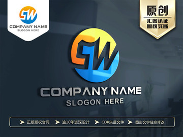 SW字母LOGO设计