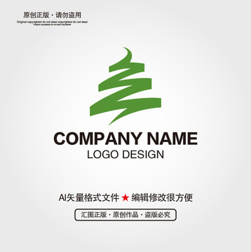 树木LOGO