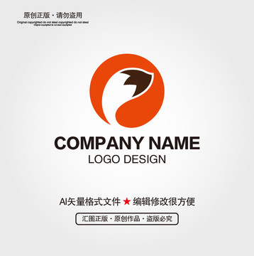 狐貍尾巴LOGO
