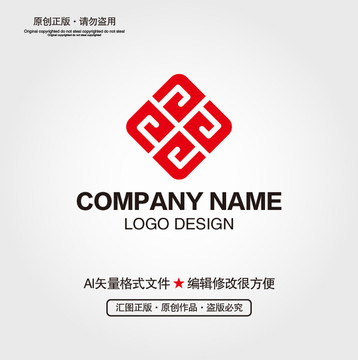 中式LOGO