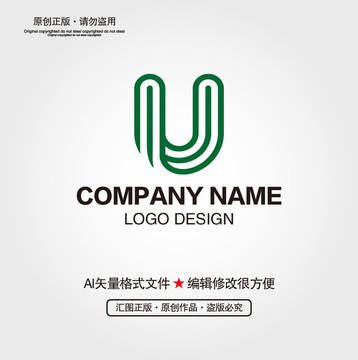 U字母LOGO