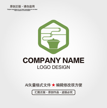 祥云品茶LOGO