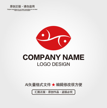 雙魚LOGO