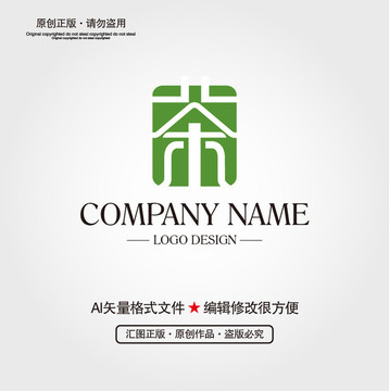 茶字LOGO