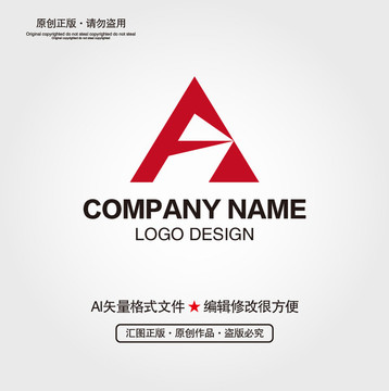 AF字母LOGO