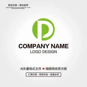 P字母LOGO