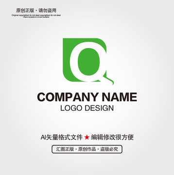 Q字母叶子LOGO