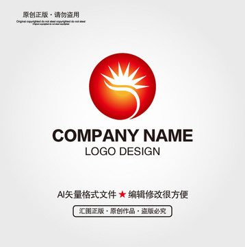 太阳LOGO