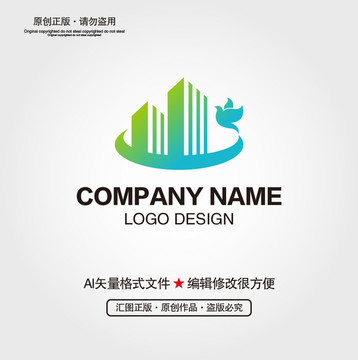 房屋鴿子LOGO