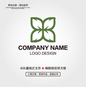 X字母葉子LOGO