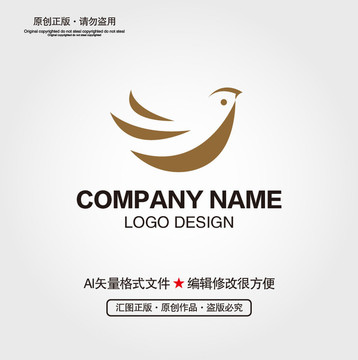 小鳥LOGO