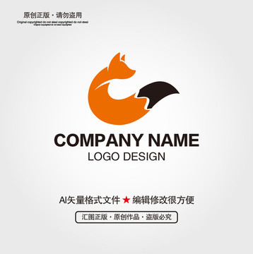 狐狸LOGO