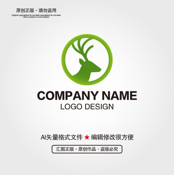 鹿LOGO