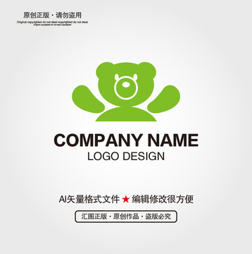 卡通小熊LOGO