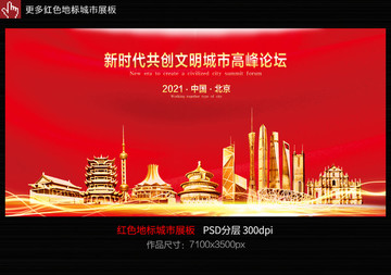 中國 中華