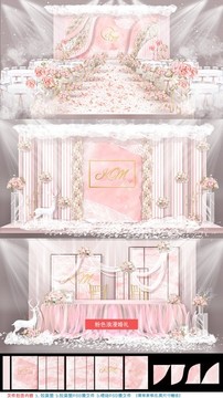 粉色浪漫婚禮