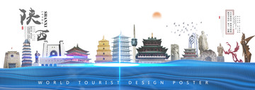 陜西