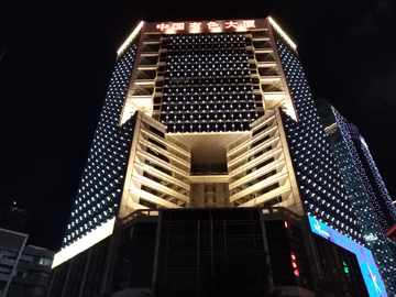 深圳市有色大厦 城市夜景