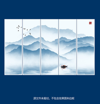 水墨山水画