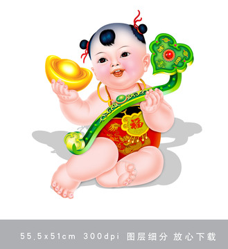 年畫(huà)娃娃