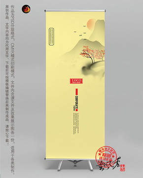 展架