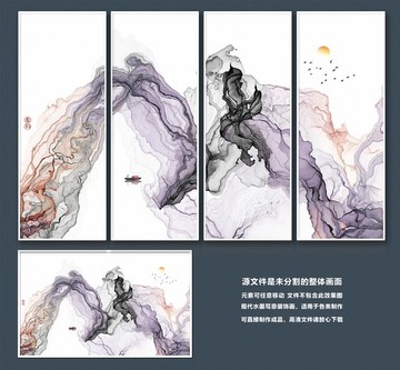 水墨畫