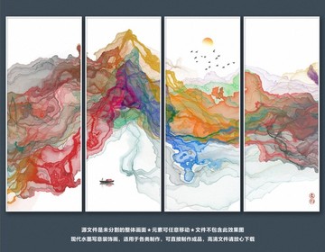 新中式水墨抽象畫