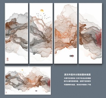 水墨