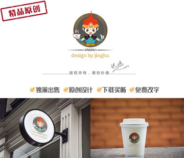 皇帝點(diǎn)贊 餐飲logo