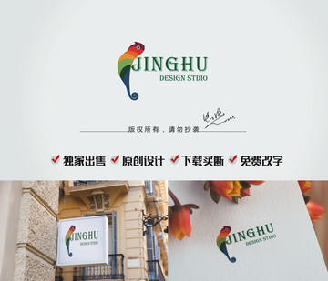 蜥蜴logo 变色龙标志